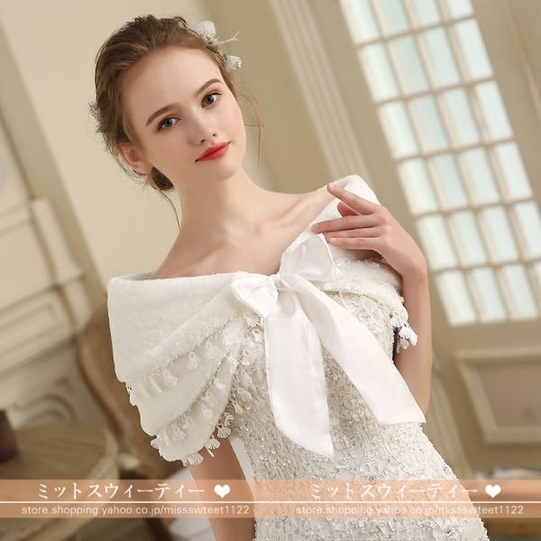 ショール 結婚式 安い ウエディング 肩掛け ケープ ファーショール 完売 ボレロ お呼ばれ リボン ブライダル 二次会 フェイクファー 花嫁 ストール 秋冬防寒