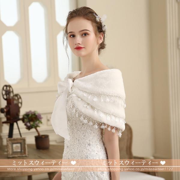 ショール 結婚式 安い ウエディング 肩掛け ケープ ファーショール 完売 ボレロ お呼ばれ リボン ブライダル 二次会 フェイクファー 花嫁 ストール 秋冬防寒