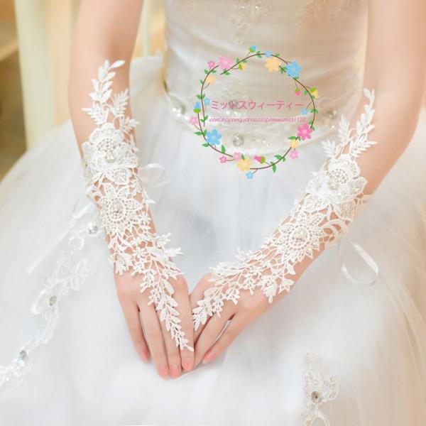 ウエディンググローブ ロング 結婚式 安い ブライダルグローブ 花嫁
