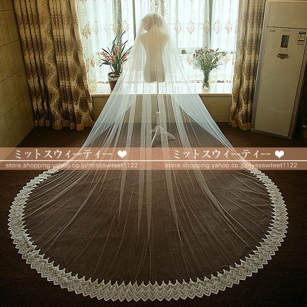 ウエディングベール 安い ロング ブライダル 結婚式ベール 花嫁 ロング