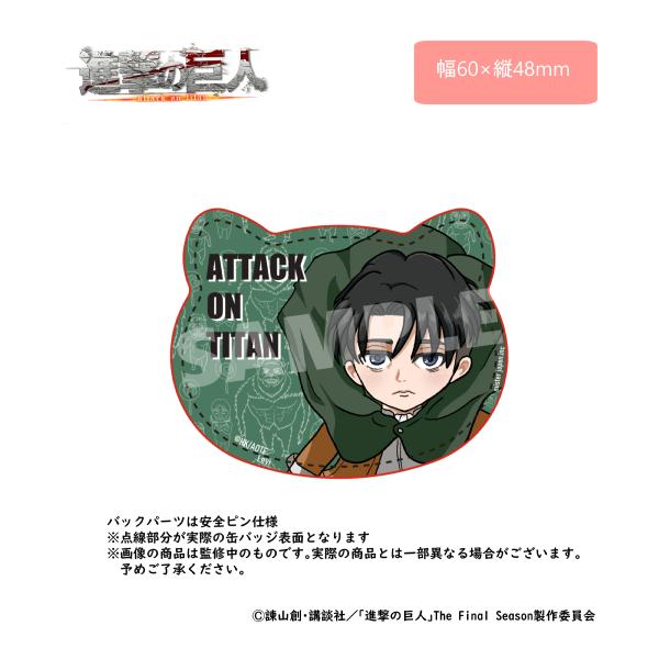 進撃の巨人 リヴァイ デフォルメイラスト 缶バッジ : ミスハポYahoo!店