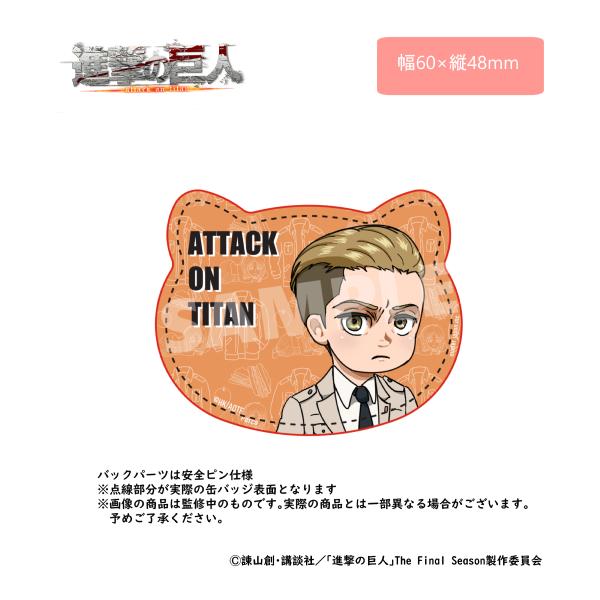 進撃の巨人 ポルコ デフォルメイラスト 缶バッジ : ミスハポYahoo!店