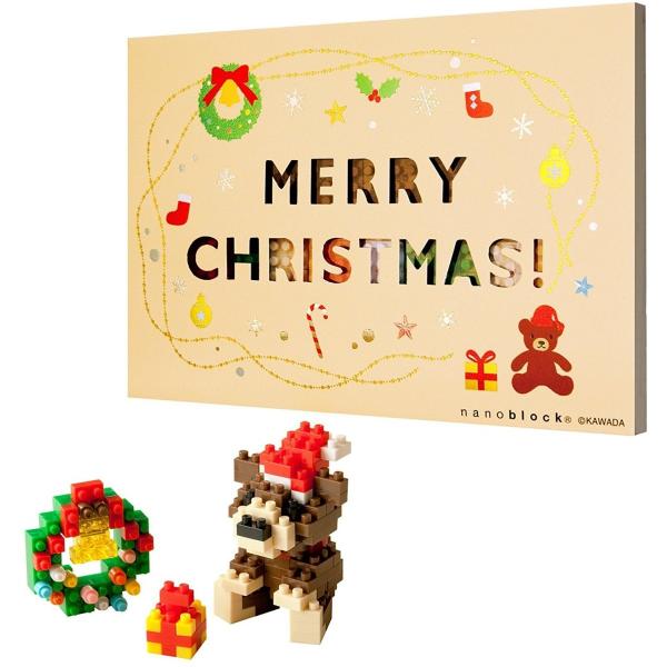 nanoblock NP043 postcard Merry Christmas 