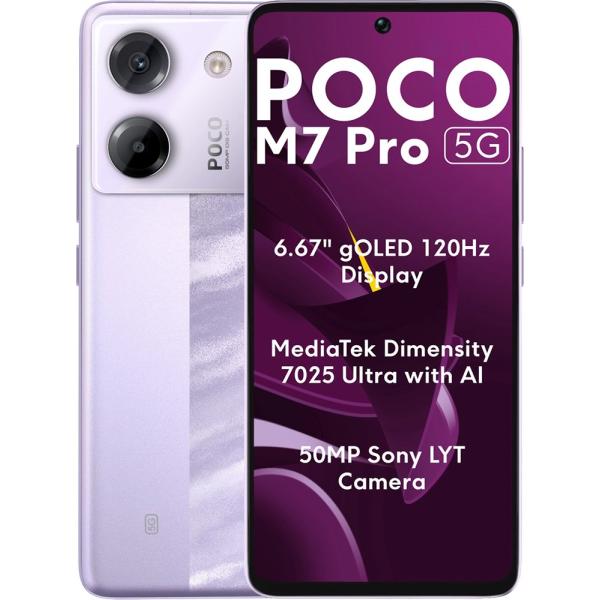 【新品未開封】 POCO M7 シルバー SIMフリー Xiaomi Poco M7 Pro Dual Sim 8GB RAM 256GB 5G パープル 新品 SIM