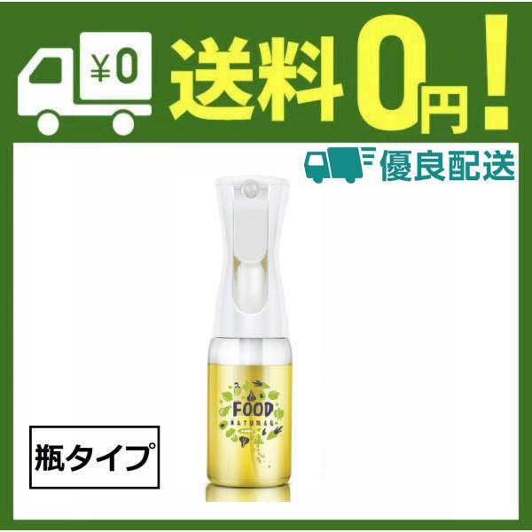 国際特許スプレー技術を使用、ターボエンジンオイルスプレーの為に設計された比類のないMISTIFIオイルスプレイヤーです。知れば知るほど魅力的なミスティフィオイルスプレーは、 一度使えば手放せなくなること間違いなしの便利グッズです。 オイルだ...