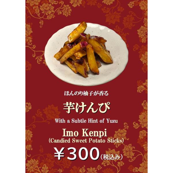 1袋80g入り。原材料は商品画像をご参照ください。すべて国産のものを使用しています。お届け日から逆算して作ります。時間経過で風味や食感が落ちやすい商品ですので必ず、届いたその日のうちにお召し上がりください。本商品にアレルギー特定8品目は使用...