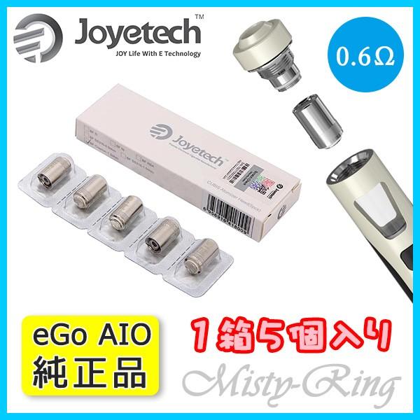 Joyetech Ego Aio 純正 Bf Ss316 0 6w Mtl エゴ アイオ 交換用コイル ５個セット 送料無料 Joyetech Bf Ss316 06 Mtl Vape Store Misty Ring 通販 Yahoo ショッピング
