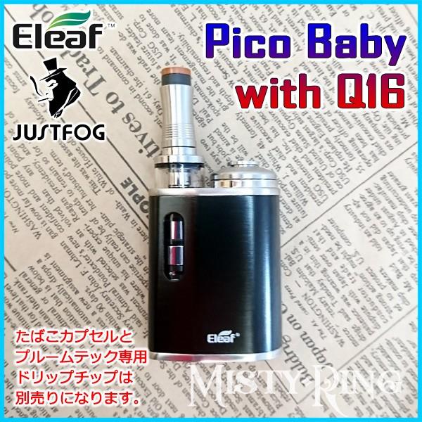 Ploomtech 互換 Eleaf Istick Pico Baby With Justfog Q16 Kit プルームテック 対応 Vape スターターキット 電子タバコ 再生キット 不要 Buyee Buyee 日本の通販商品 オークションの代理入札 代理購入