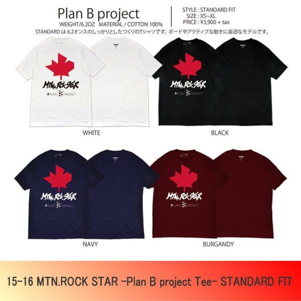 15-16 MTN.ROCK STAR(マウンテンロックスター) Plan B project Tee