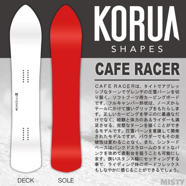 21 Korua Shapes コルアシェイプス Cafe Racer カフェレーサー ソールカバー付き スノーボード パウダー キャンバー 正規品 Buyee Buyee Japanese Proxy Service Buy From Japan Bot Online