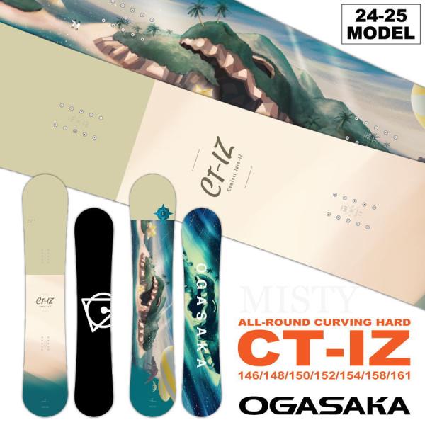 入荷済み】24-25 OGASAKA CT-IZ (オガサカスノーボード) 2点選べる豪華特典あり (カービング 板)【送料無料】【代引手数料無料】【日本正規品】 : 19-ogasaka-ct-ladys : MISTY SNOWBOARD SHOP - 通販 - Yahoo!ショッピング 入荷済み】24-25 OGASAKA CT-IZ (オガサカスノーボード) 2点選べる豪華特典あり (カービング 板)【送料無料】【代引手数料無料】【日本正規品】 : 19-ogasaka-ct-ladys : MISTY SNOWBOARD SHOP - 通販 - Yahoo!ショッピング