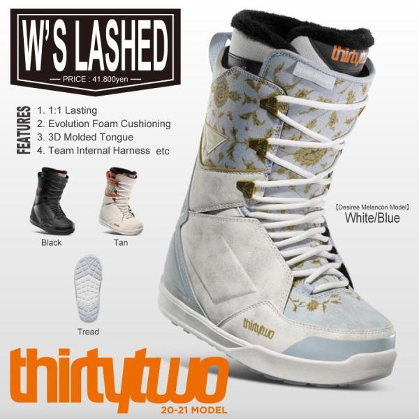 thirtytwo ブーツ LASHED 23cm 20-21 THIRTYTWO 32 (サーティトゥー) W'S LASHED (ラッシュド) 早期