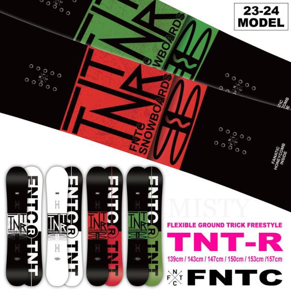 早期予約】23-24 FNTC (エフエヌティーシー) TNT R [ダブルキャンバー 