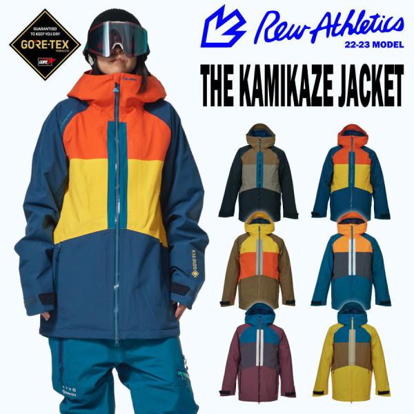 新品　REW KAMIKAZE JKT 22（GORE-TEX）スノーボード misty-snow_23-rew-kamikaze-jkt