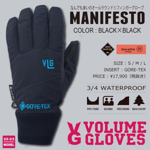 早期予約】22-23 VOLUME GLOVES (ボリュームグローブ) MANIFESTO