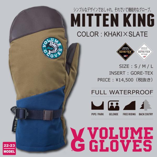 y׍ς݁z22-23 VOLUME GLOVES ({[O[u) MITTEN KING (~gLO) -KHAKI×SLATE- [GORE-TEX][SAebNX ~gO[u]