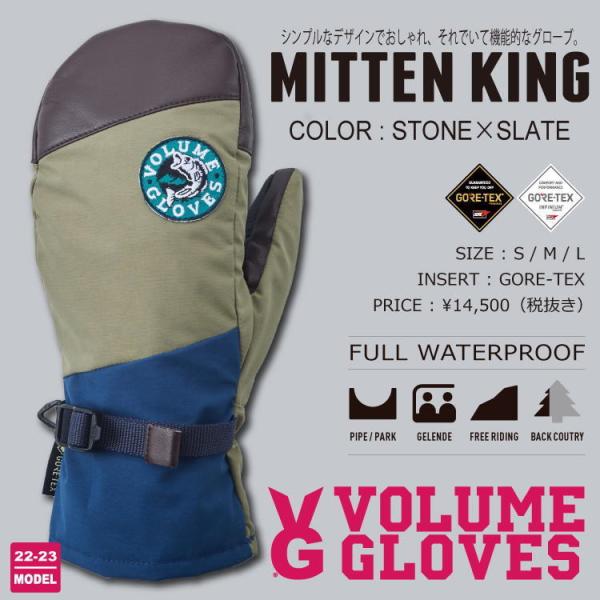 y׍ς݁z22-23 VOLUME GLOVES ({[O[u) MITTEN KING (~gLO) -STONE×SLATE- [GORE-TEX][SAebNX ~gO[u]