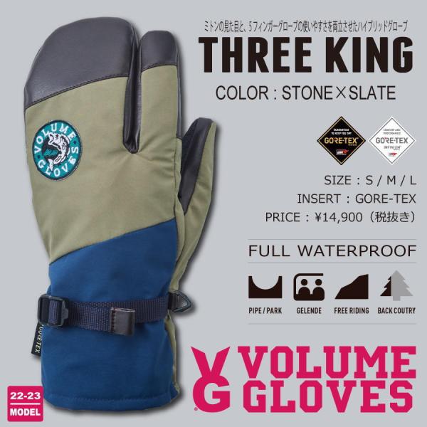 misty-snow_23-volume-three-