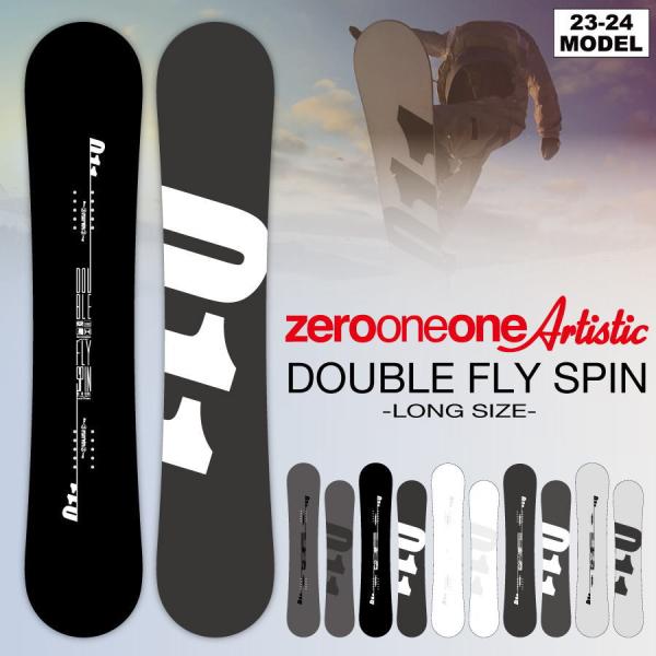 未使用011Artistic DOUBLE FLY SPIN152cm23-24 23-24 011Artistic(ｾﾞﾛﾜﾝﾜﾝｱｰﾃｨｽﾃｨｯｸ) / DOUBLE FLY [148.5cm