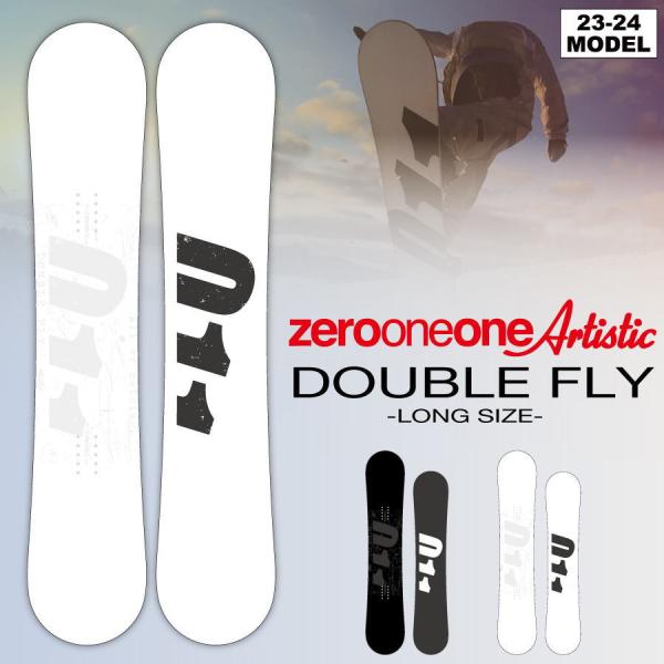 未使用011Artistic DOUBLE FLY 152cm 23-24_2 011 ARTISTIC 011Artistic 23-24 DOUBLE FLY 138/140/143