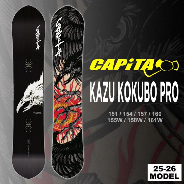 misty-snow_25-capita-kazu-kokubo misty-snow_25-capita-kazu-kokubo