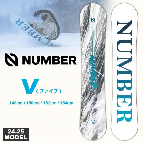 入荷済み】24-25 NUMBER V [CAMBER] (ナンバー ファイブ) 京極 翔吾が