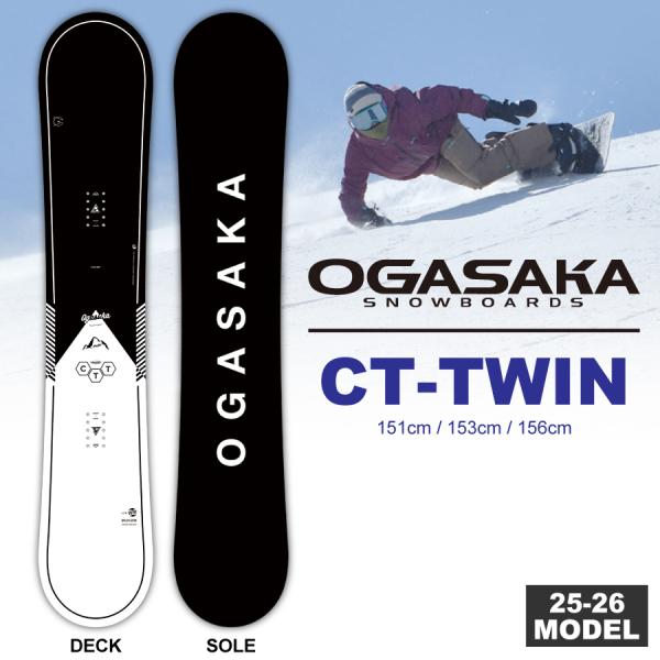 OGASAKA 【早期予約特典あり】25-26 CT-TWIN (オガサカ OGASAKA 【早期予約特典あり】25-26 CT-TWIN (オガサカ