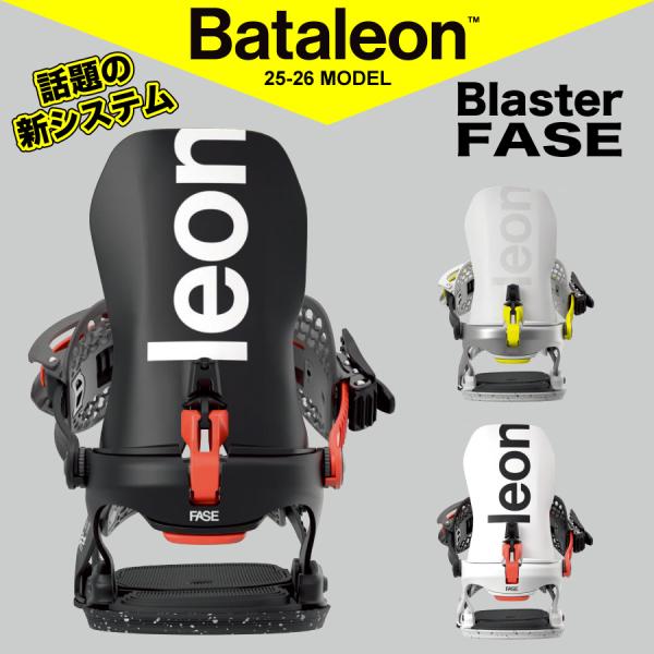 [ブランド] 2025-2026 Bataleon BINDING （バタレオン）[モデル名] Blaster FASE (ブラスター）[カラー] BLACK / TO GREY / WHITE[サイズ] S(22.0〜25.5cm) / ...