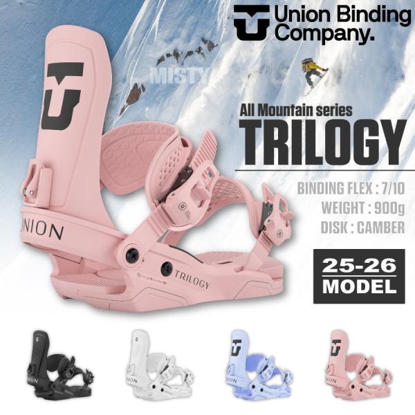ユニオン トリロジー UNION TRILOGY バインディング 楽天市場】25-26 UNION/ユニオン TRILOGY トリロジー レディース