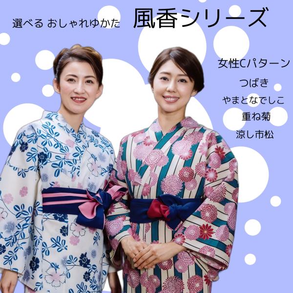 色浴衣 18枚 帯 20本 まとめ売り 旅館 民宿 ゆかた 浴衣 色ゆかた misugido_bis-yukata-obi-set