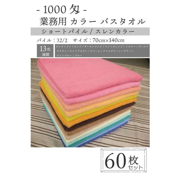 misugido_bt-iok51000-a120