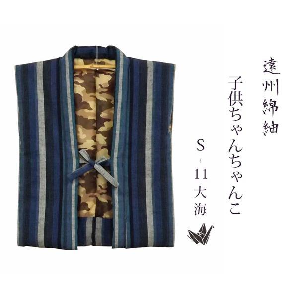 yBȁzq 킽 񂿂񂱁iȂjyTCYFMzyS-11 CzyΉN4~5΁z y{zyBȒہzyLbYz