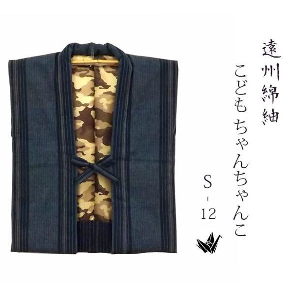 yBȁzq 킽 񂿂񂱁iȂjyTCYFMzyS-12 CzyΉN4~5΁z y{zyBȒہzyLbYz