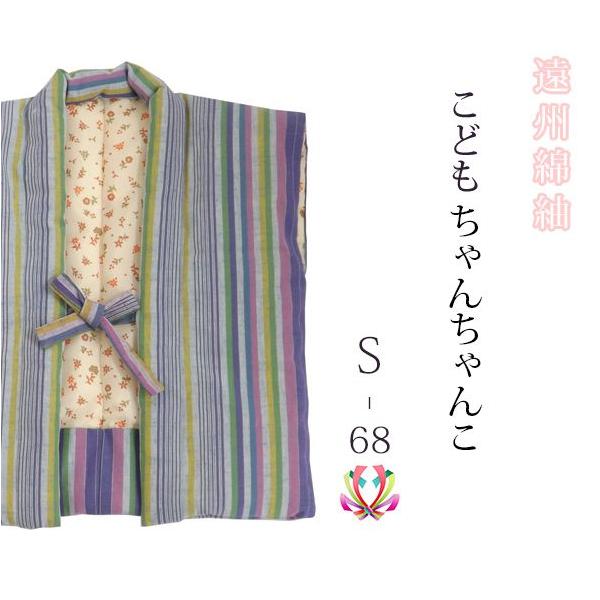 yBȁzq 킽 񂿂񂱁iȂjyTCYFMzyS-68 Cool GirlzyΉN4~5΁z y{zyBȒہzyLbYz