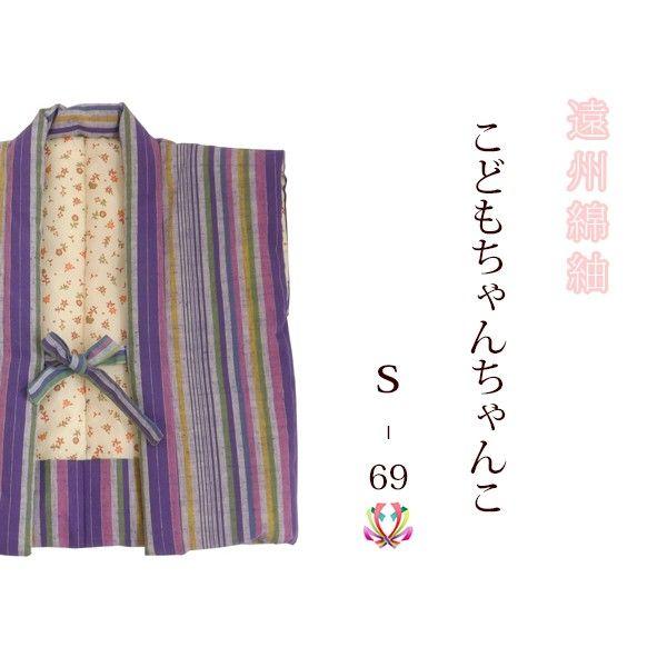 yBȁzq 킽 񂿂񂱁iȂjyTCYFMzyS-69  Beautiful GirlzyΉN4~5΁z y{zyBȒہzyLbYz