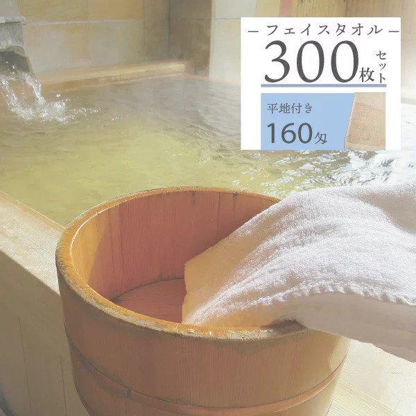 y300Zbgz160@@tFCX^I y[izyntz@yx[VbN^Izy܂Ƃߔz