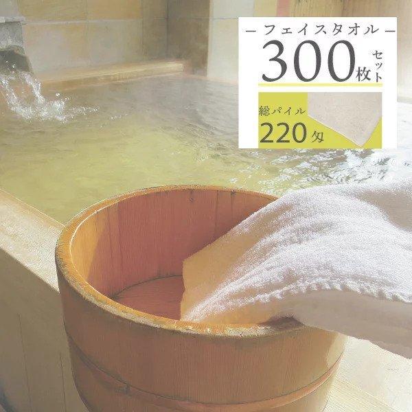 y300Zbgz220  tFCX^I y[izypCzyx[VbN^Izy܂Ƃߔz