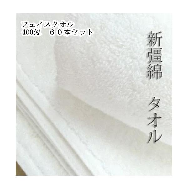 tFCX^I ܂zepB  400 60Zbg