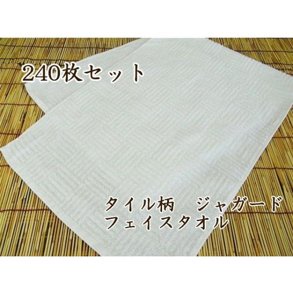 tFCX^I 300 zedl ^C WK[h  240Zbg