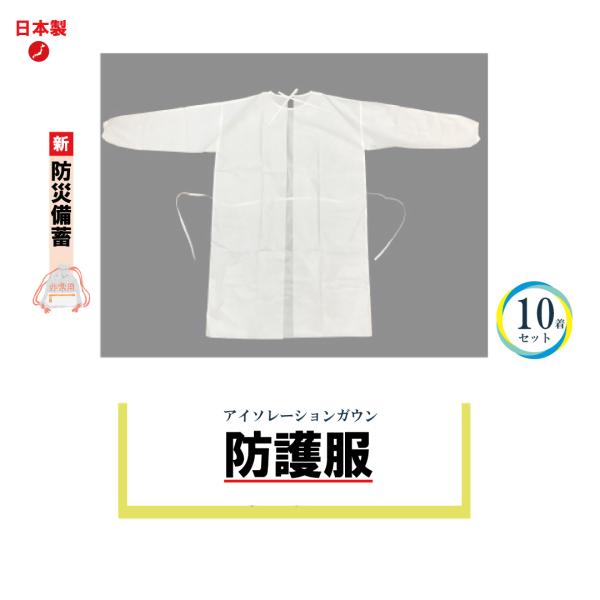 h앞 10Zbg ĝăAC\[VKE É{݌ {lh앞