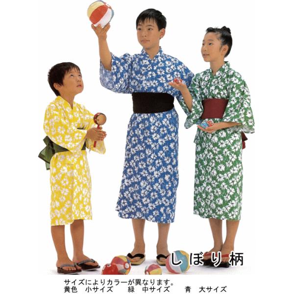 浴衣セット日本製子供ゆかた 四本紐つき と帯のセット業務用旅館浴衣 Buyee Buyee 提供一站式最全面最專業現地yahoo Japan拍賣代bid代拍代購服務
