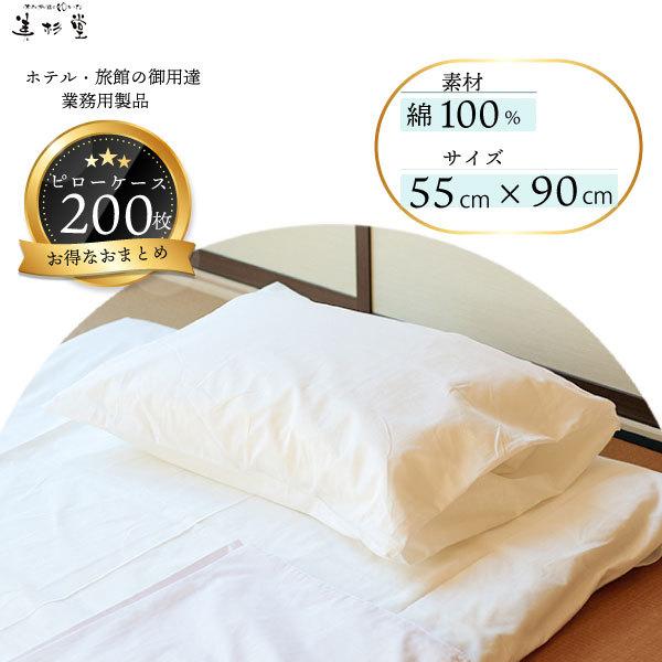 Jo[ 100 55cm×90cm 200Zbg Ɩp sP[X D 