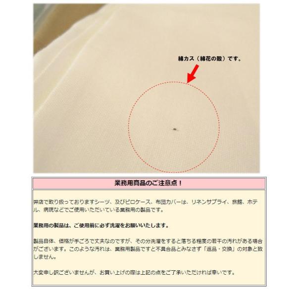 フラットシーツ 137 260ｃｍ 30枚セット シングルサイズ 綿100 白 旅館 ホテル 業務用 Buyee 日本代购平台 产品购物网站大全 Buyee一站式代购 Bot Online