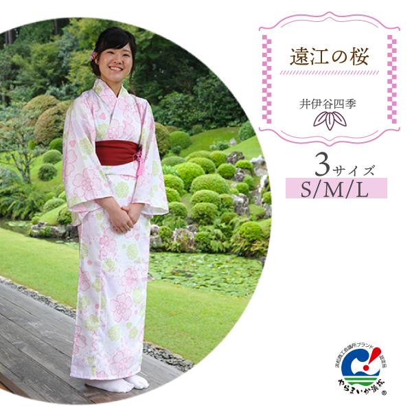 浴衣 帯セット 遠江の桜（とおとうみのさくら）日本製 旅館浴衣 