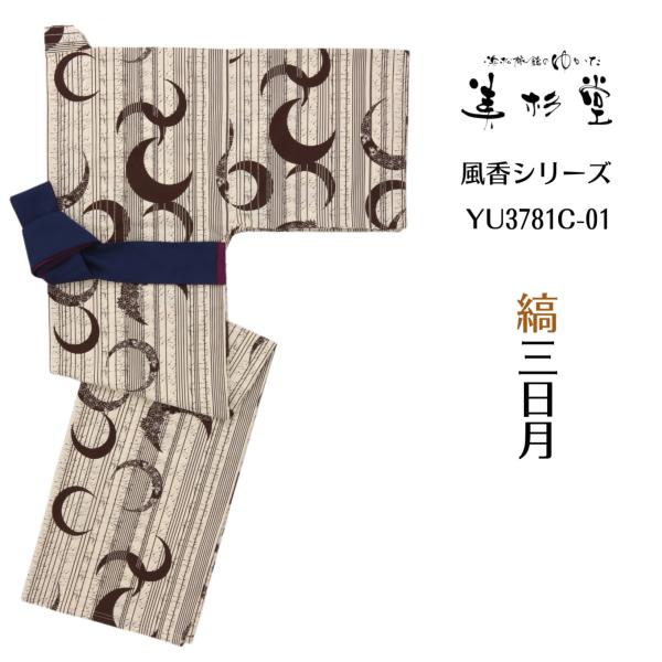 ゆかた② misugido_yu3781-c01a