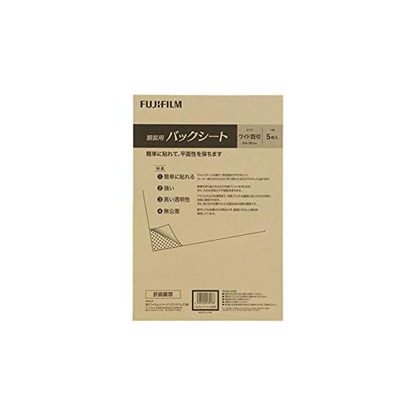 FUJICOLOR 額縁 額装用 バックシート ワイド4切 5枚入り 470178
