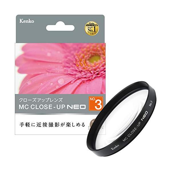 Kenko レンズフィルター MC クローズアップレンズ NEO No.3 62mm 接写撮影用 462195