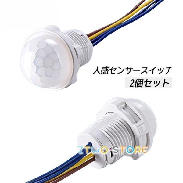 商品詳細動作電圧：85 ~ 265 V負荷電力：1 ~ 40 W遅延シャットダウン時間：約45秒センサ範囲：120度センサー距離：4?6メートル（13.1?19.6フィート）寸法:主装置直径：約4.5 cm/1.7 inケーブル長：約24....