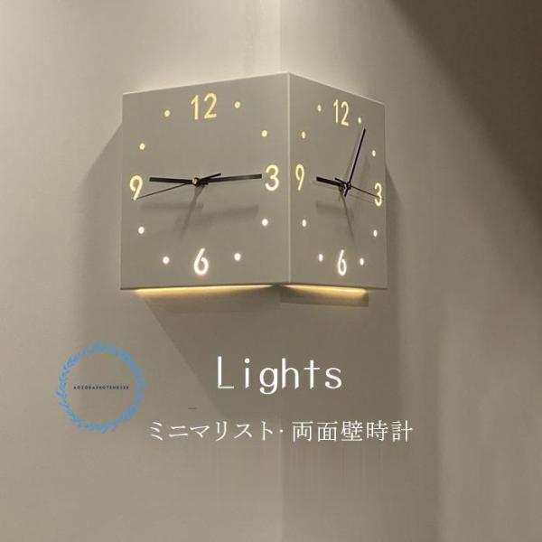 壁掛け時計 両面壁時計　 インテリア 静音 壁掛け 時計　コーナー時計　北欧 シンプル ナチュラル リビング ダイニング　時計壁掛け時計　壁掛け