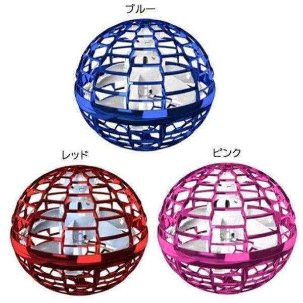 ■使い方 1.充電を確認2.スイッチをONにする3.軽く振るとプロペラが回転して動作スタート4.手のひらの上でUPマークを上にし床と並行に浮かせるとホバリング　下向き30度で投げると直線的に飛行　上向き30度で投げるブーメランのように戻って...